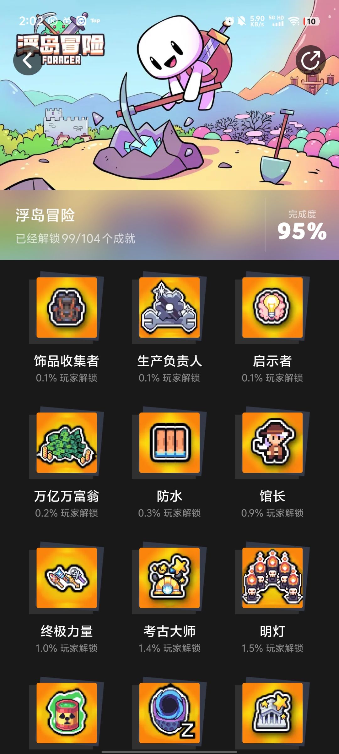 有没有快速赚钱的方法! 1
