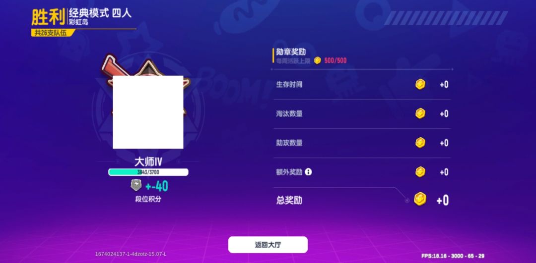 动态图片 9