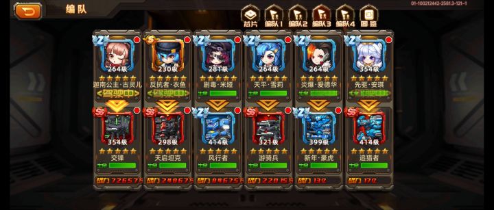 已经脱坑几年了。截图