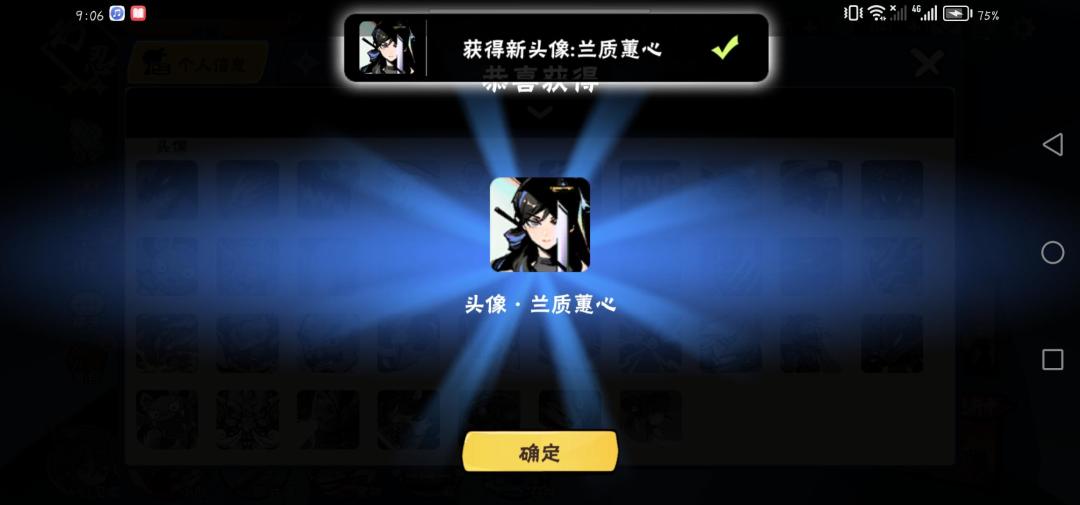 二区深渊家族墨笔绘青山招人 5
