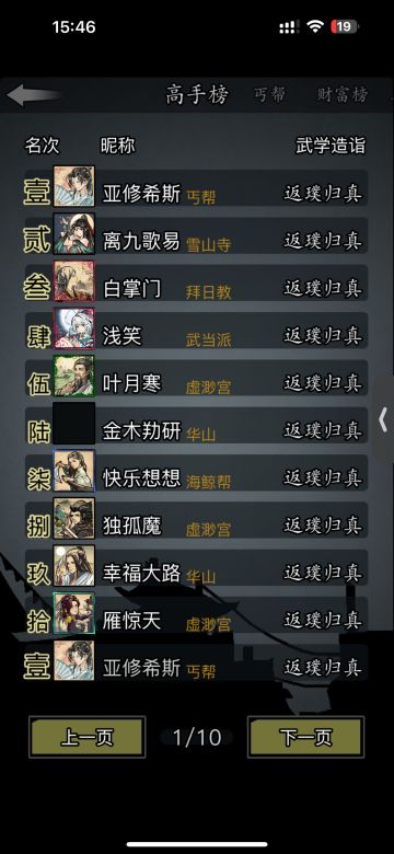 庖丁解坨