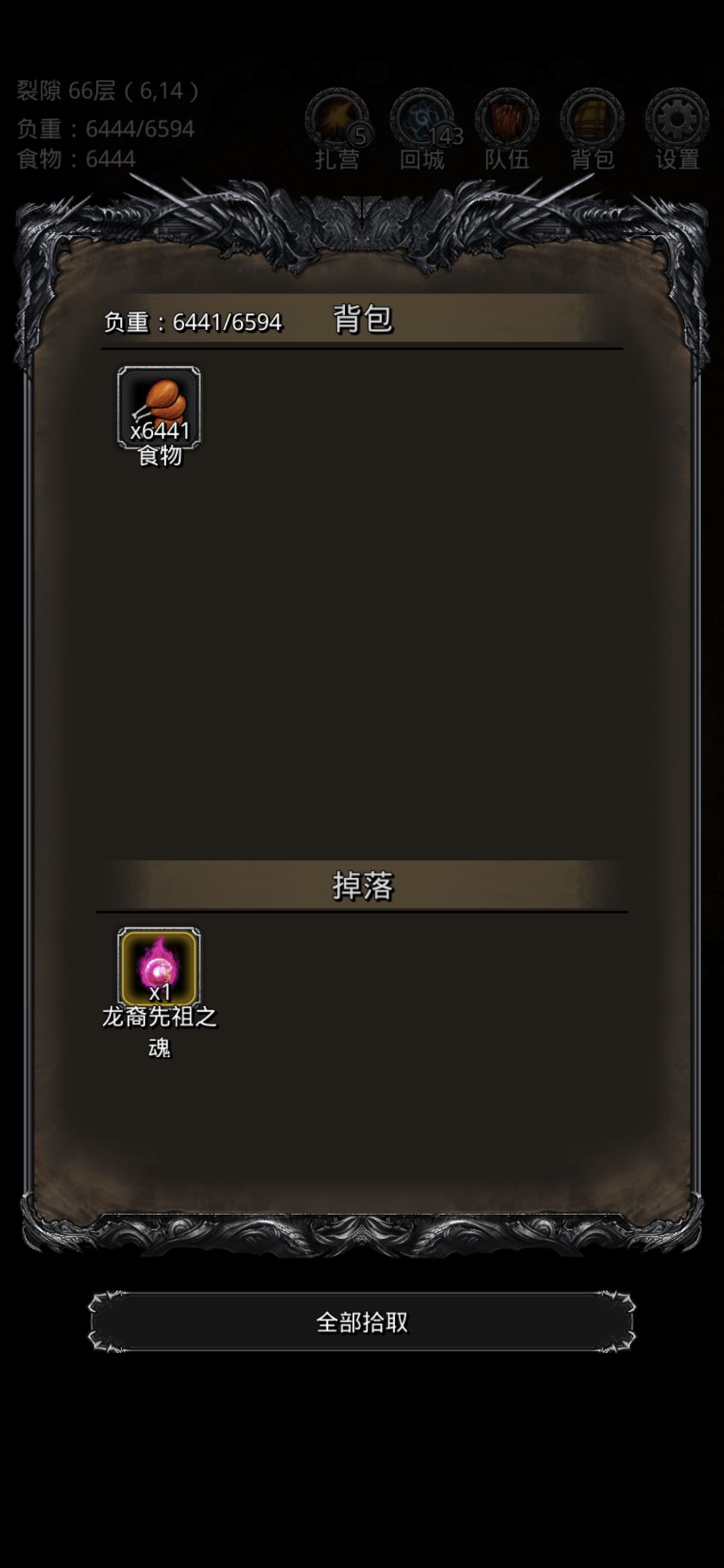 无800甲，月百剑魔过裂隙66 3