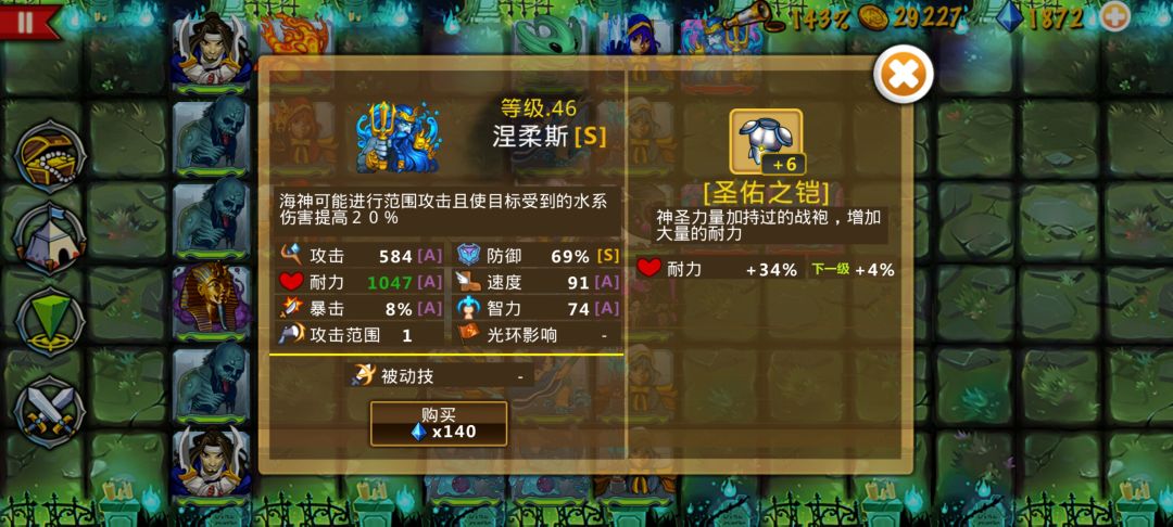精彩截图分享 2026-6-21 2