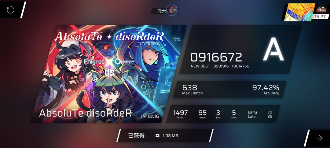 在手机上试图硬解 3