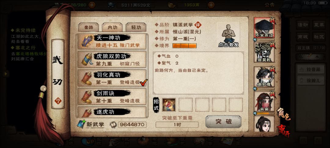 问一下 1