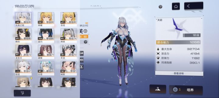 大佬们帮帮给回归玩家点建议截图