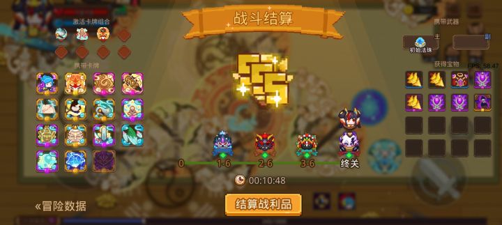 打卡！我的猎魔之路！截图