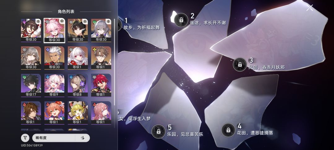 大佬们我这金灵换个谁比较好 1