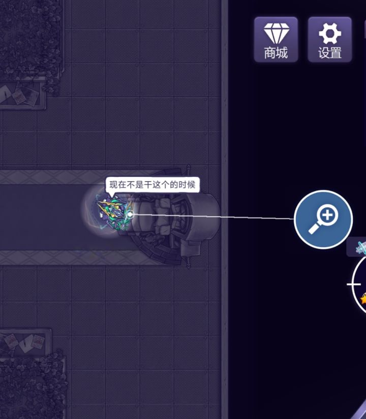 301管理局隐藏隧道截图