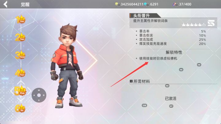 马丁s2赛季僚机流攻略截图