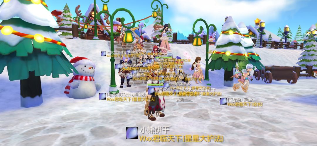 「公会小活动」Wxx君临天下~好冷鸭 2