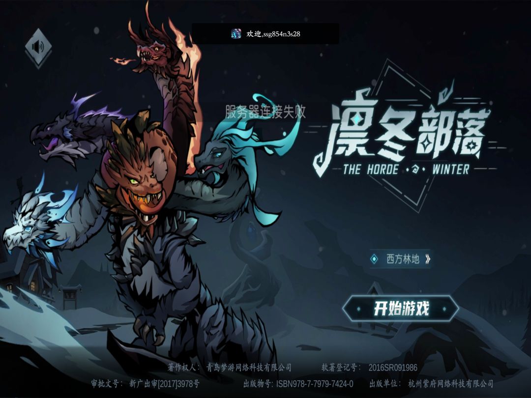 怎么突然上不去了! 1