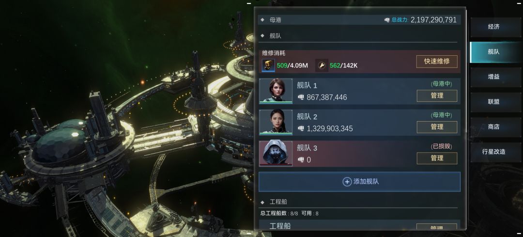 省维修点小技巧 4
