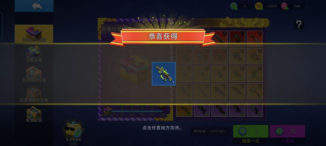 心已死 1