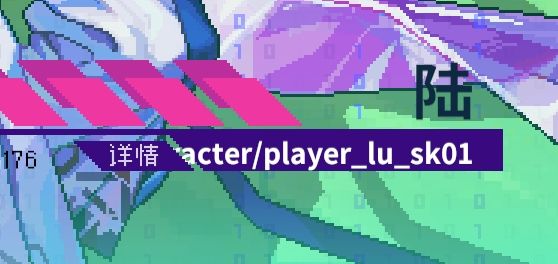 哇呜，bug 2