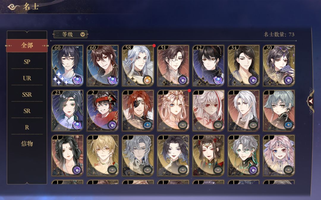 看一下该养什么? 2