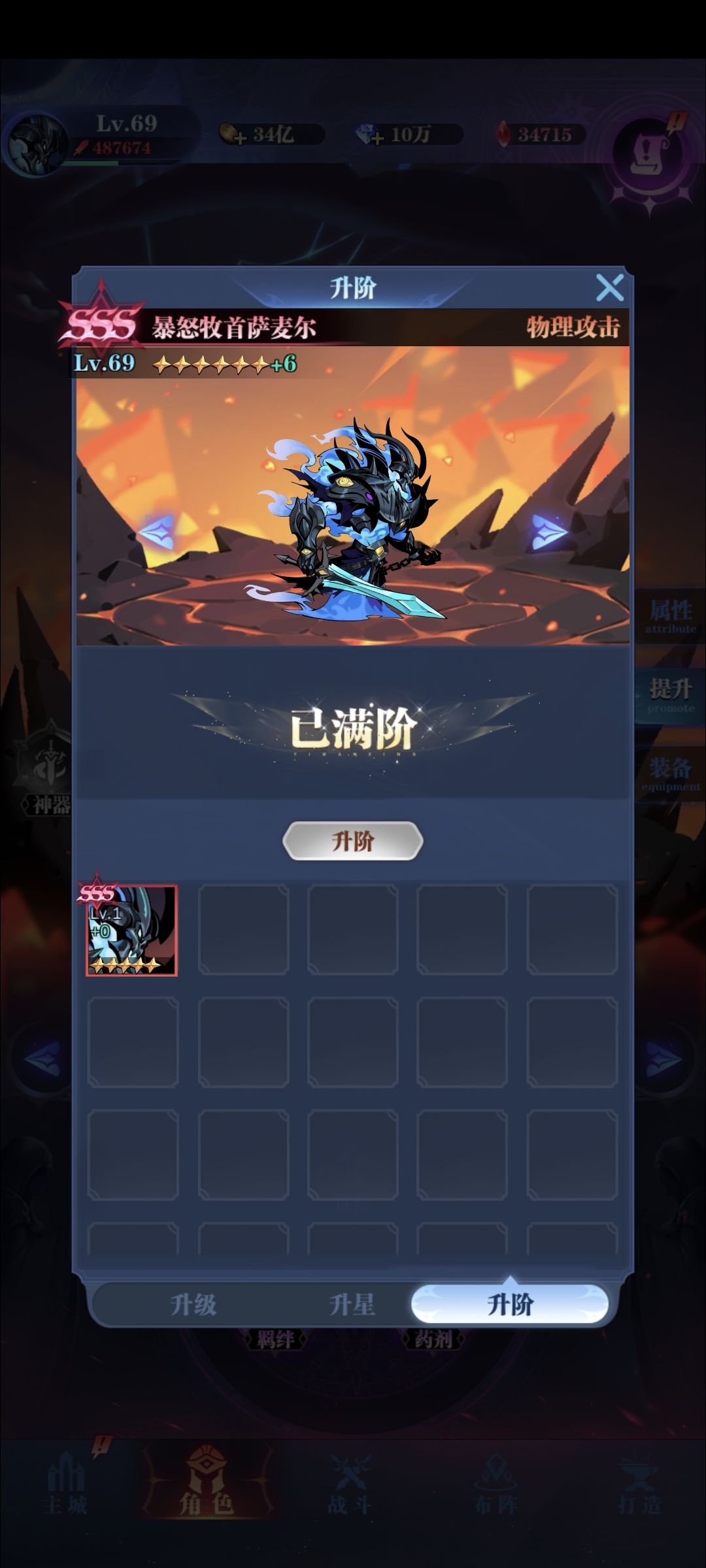 暴怒真的不能开局吗? 2