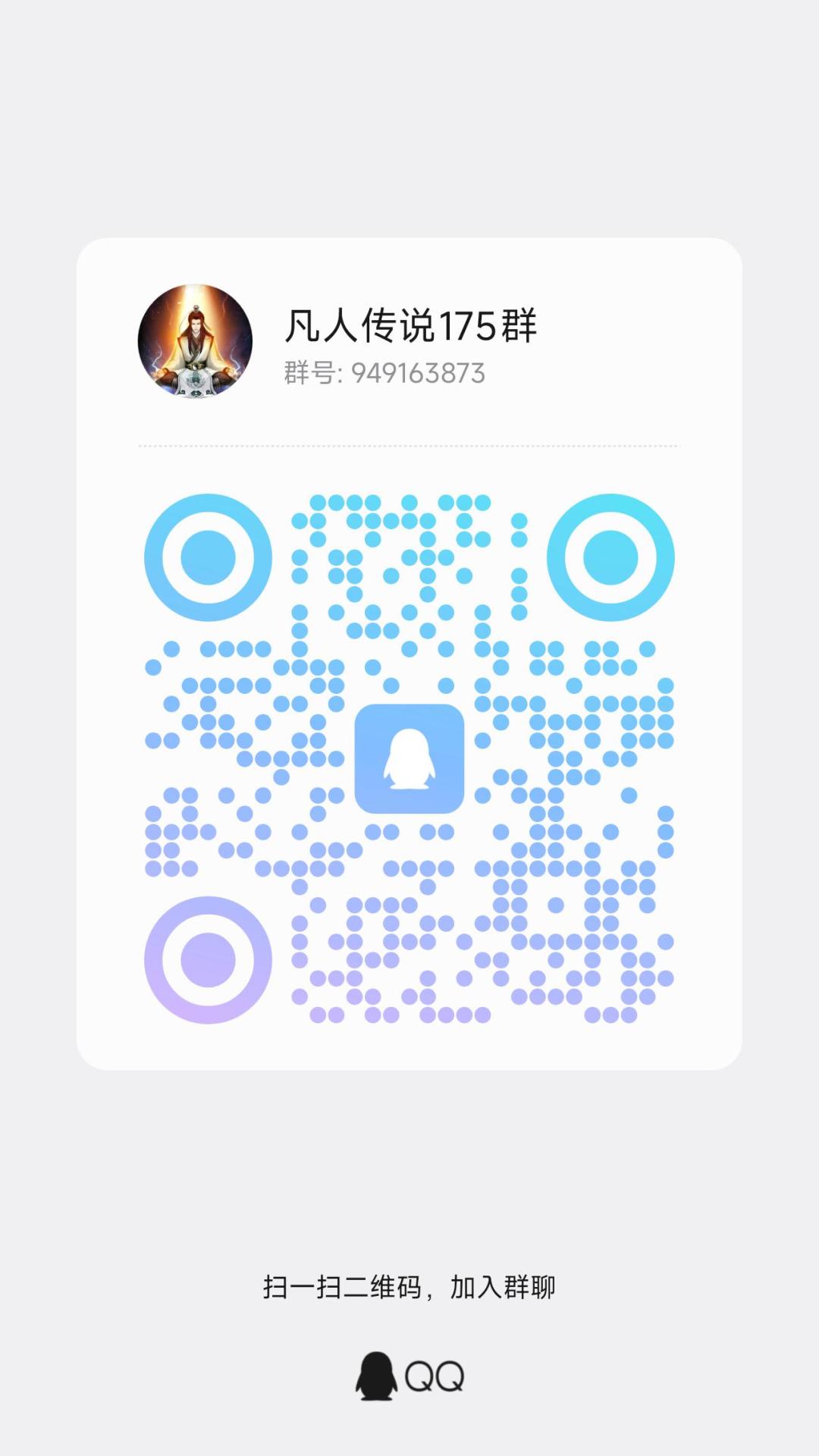 175群坐等开服 1
