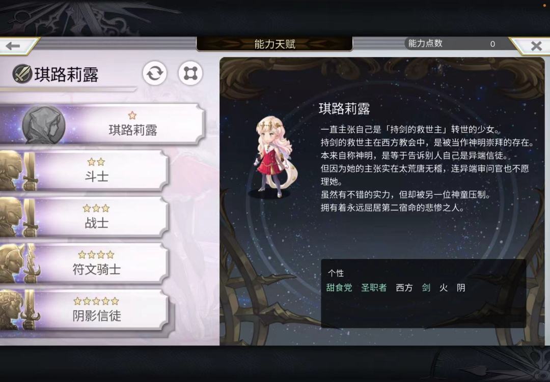 刀哥池80抽才到手 2