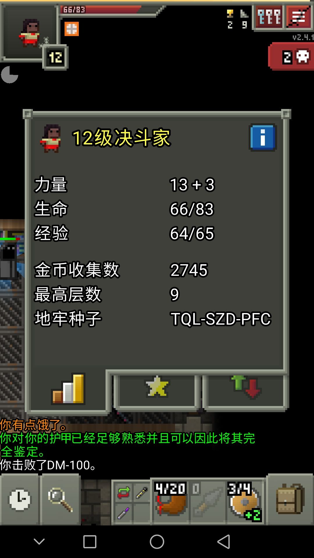 分享个种子 1