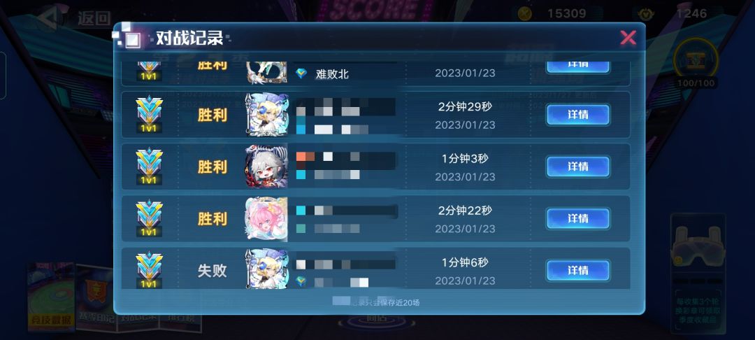 动态图片 4