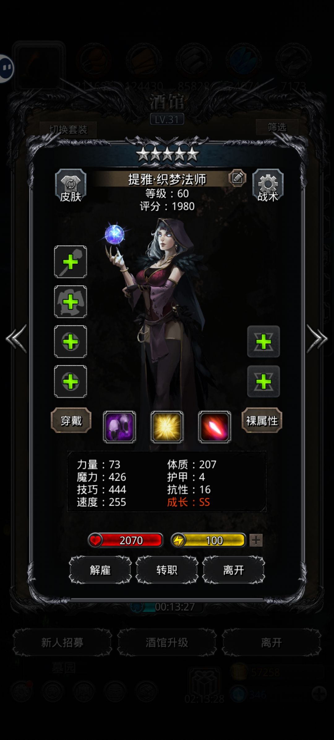 非洲萌新一个 1