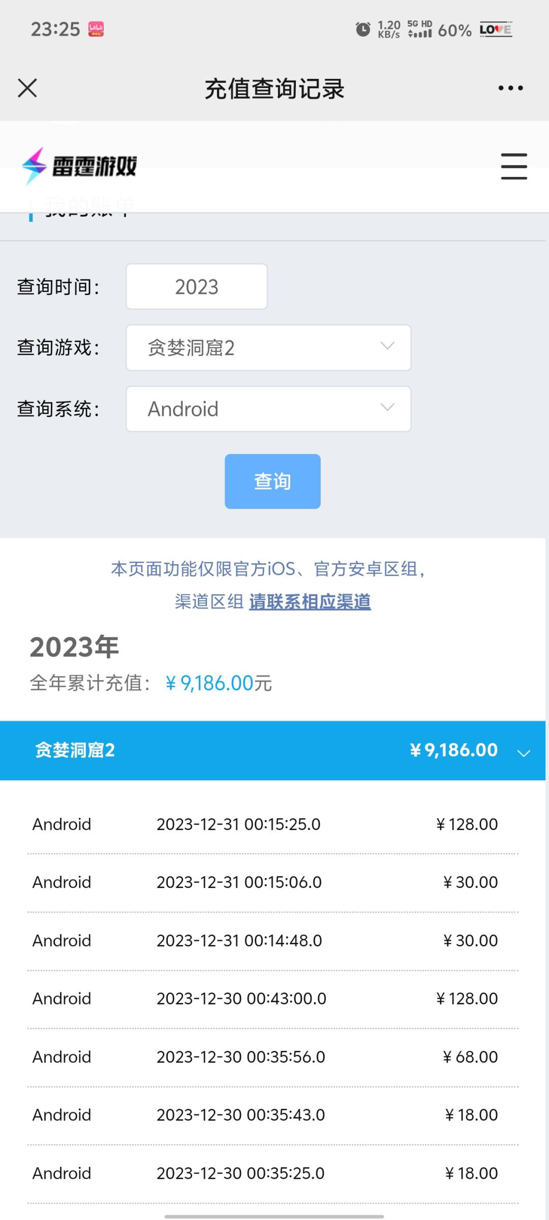 兄弟们跑路了 3
