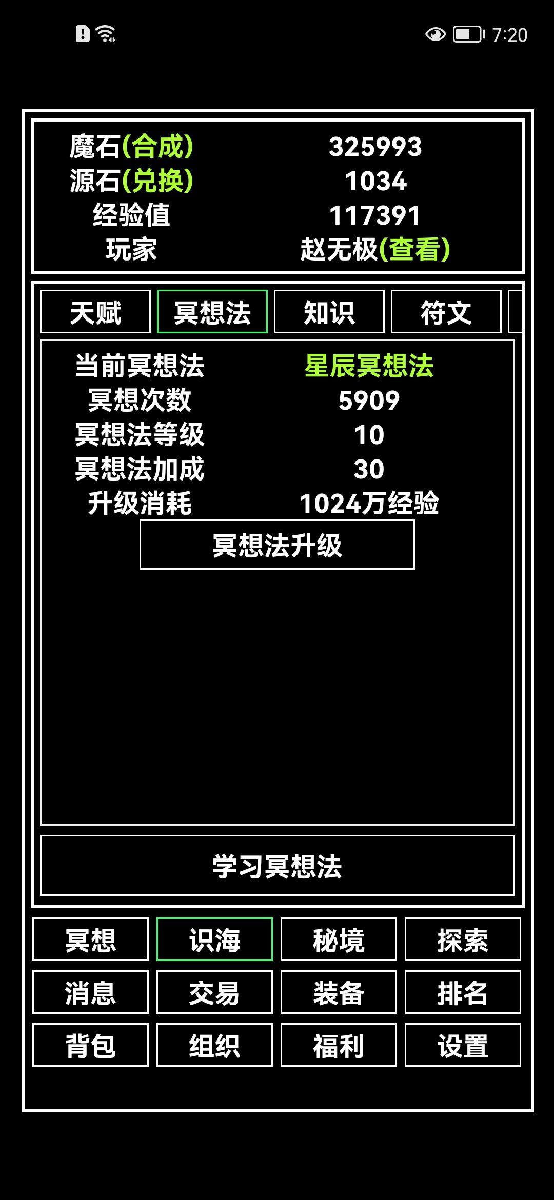 快来快来 2