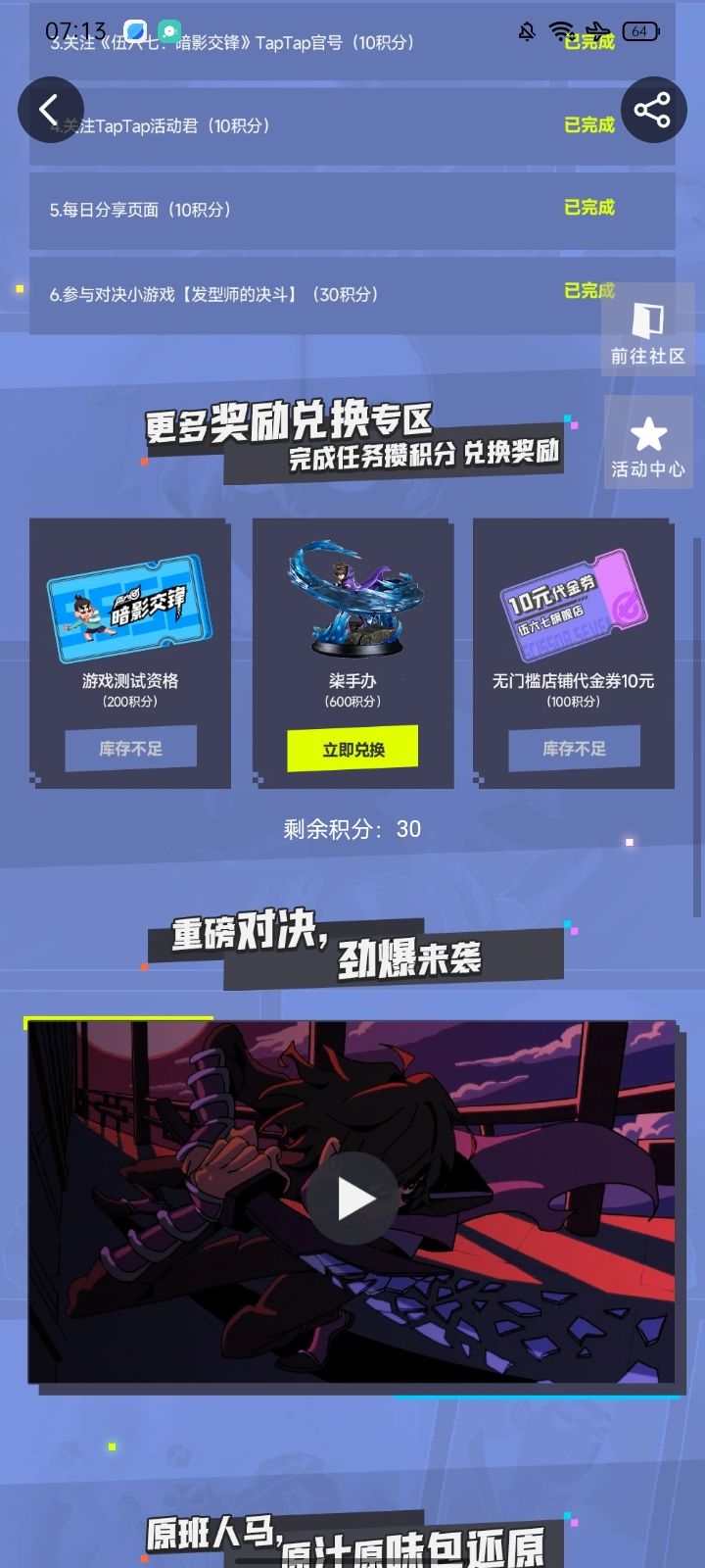 新疆人不骗新疆人截图