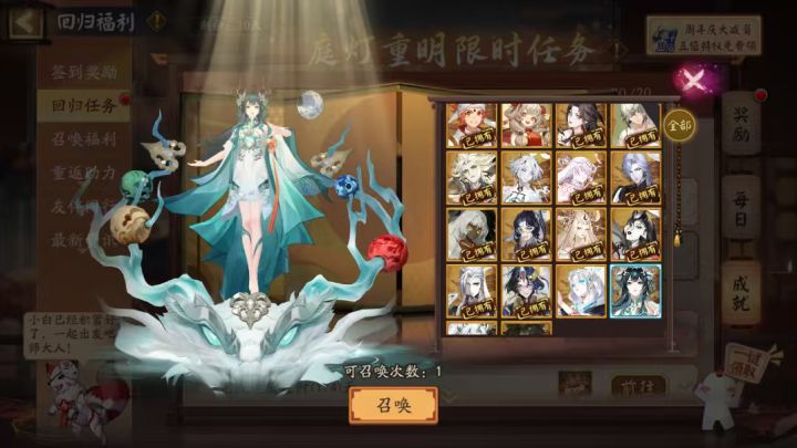 龙珏和祸津神选哪个好一点截图