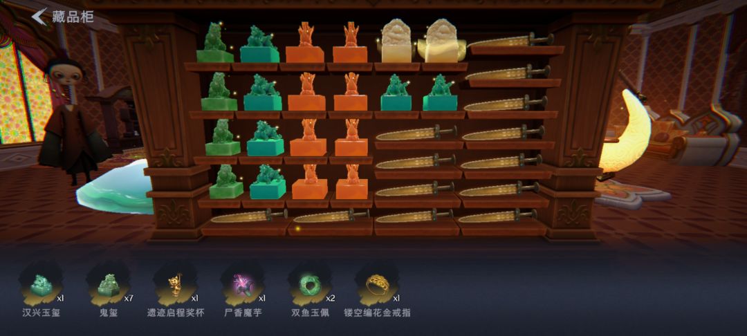 没等来大剑，但出了传国。截图