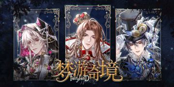 【月影别墅】梦游奇境 周边情报（已开奖）