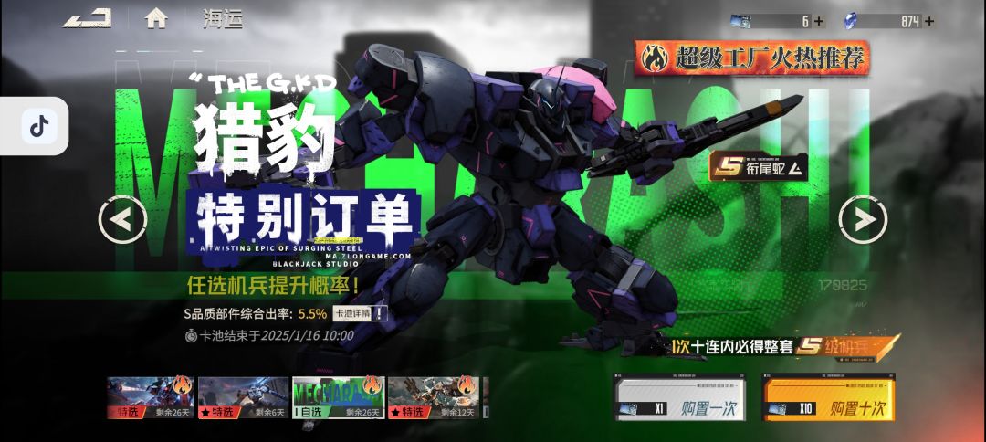 大佬们 2