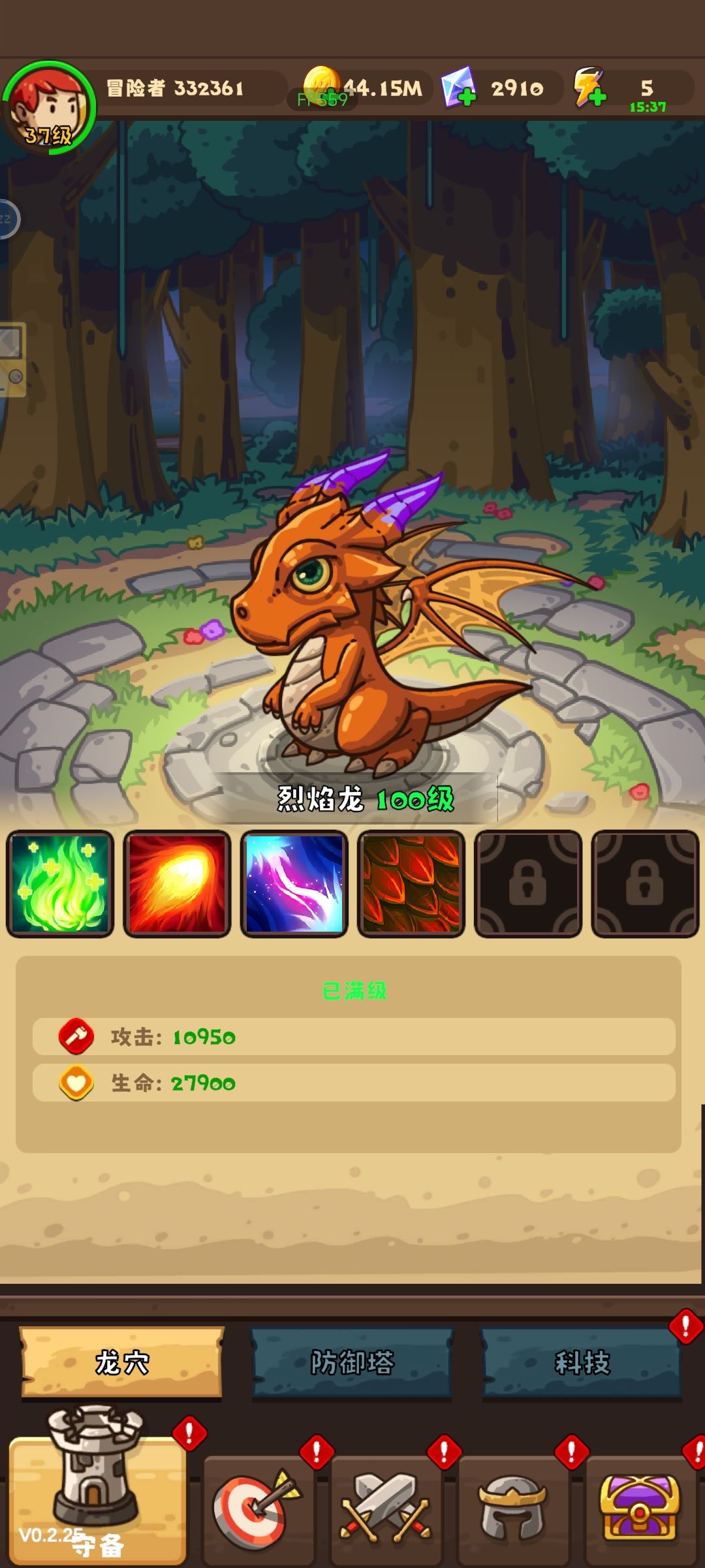 通关后还要玩什么？？？ 3