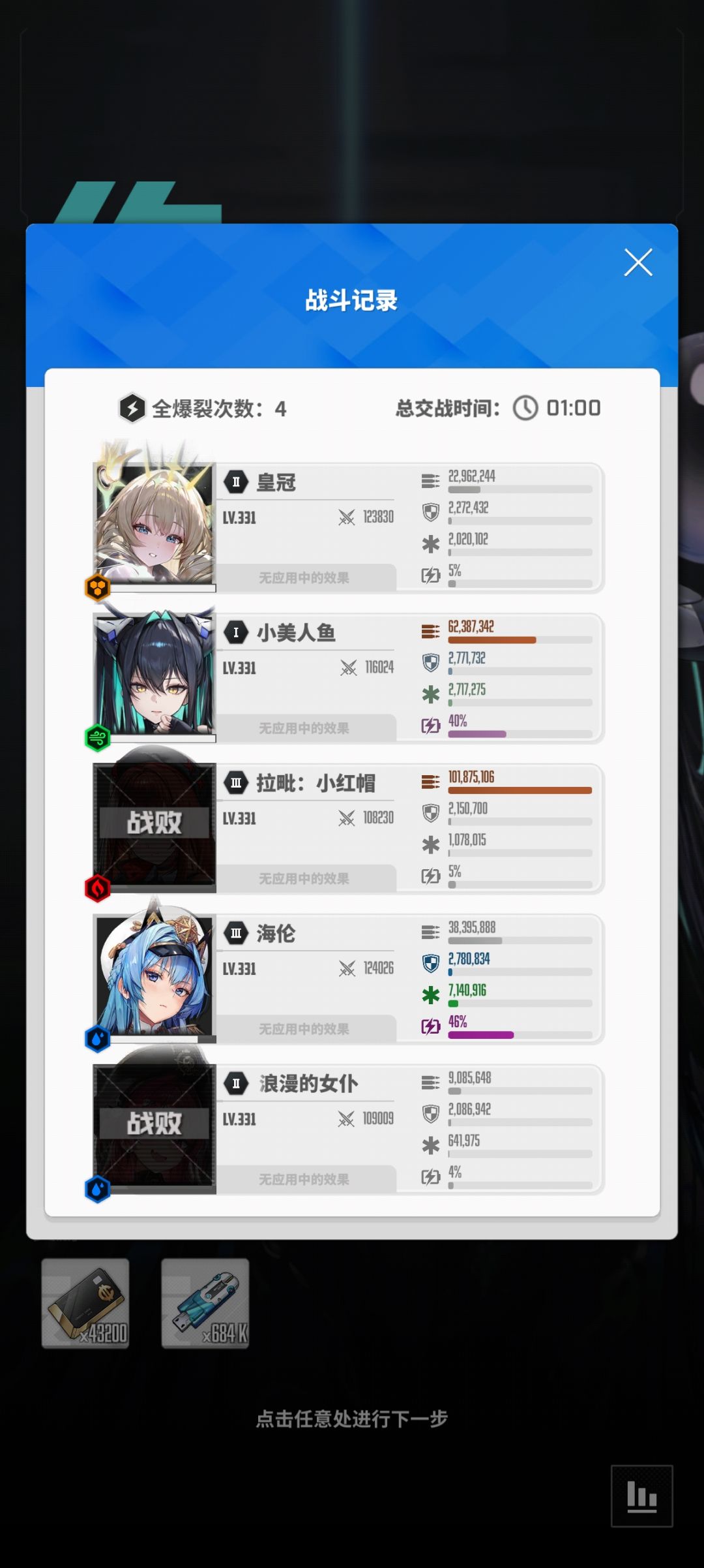 「H24-34」天啊是小美人鱼大人 2
