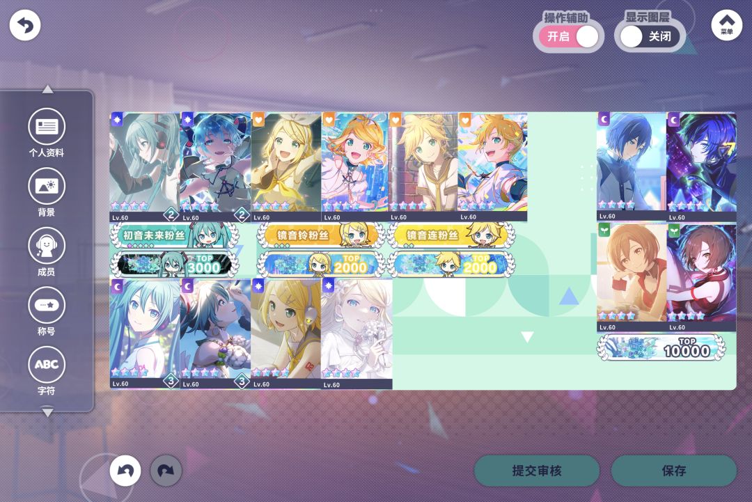 国服vwl纪念 1