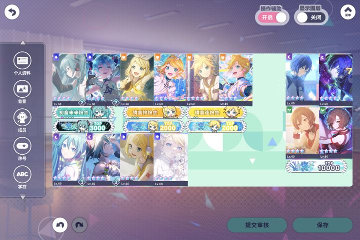 国服vwl纪念截图