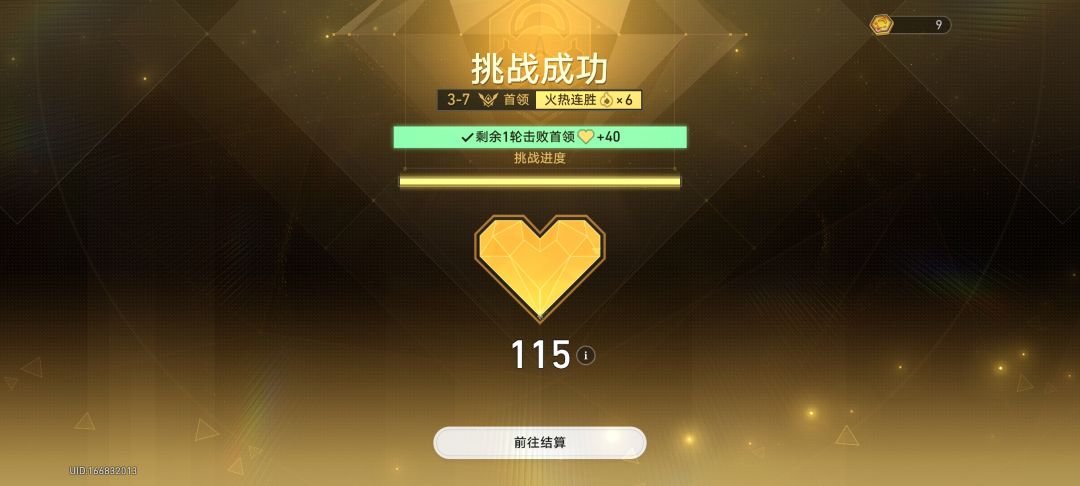 我将点燃A840 0t三星 3