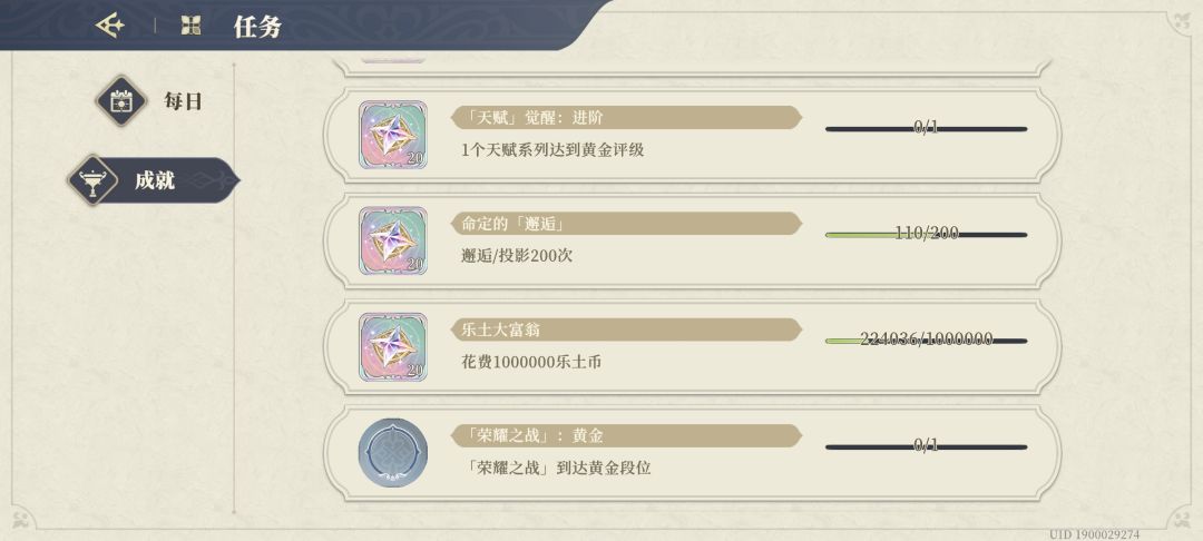 不是说新手会提前出吗 3