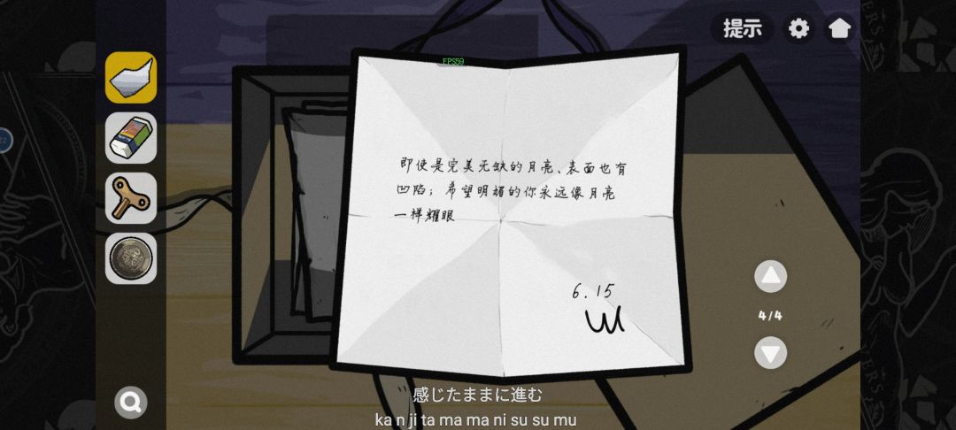 结束 2