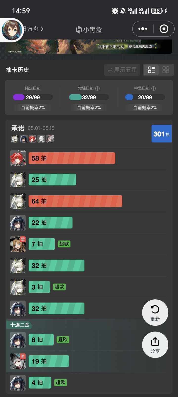 哇,爆率真的高!截图