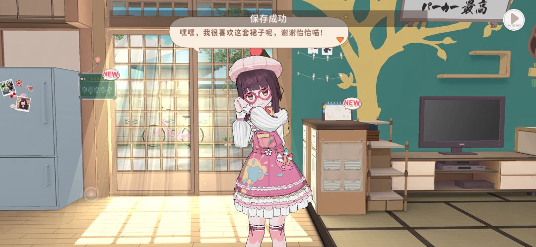 宝宝你是一块香香软软的小蛋糕… 3