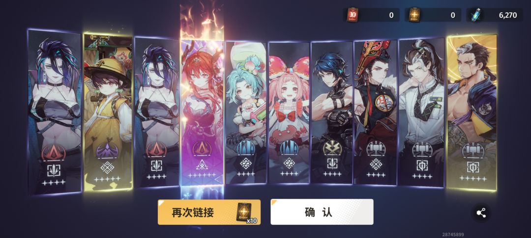 歪了,哭死了 2