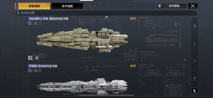 回归不会玩了，要怎么配啊截图