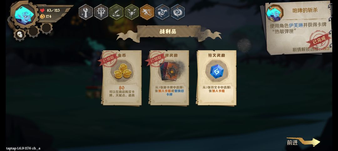 终于完成了全部角色的剧情任务 1