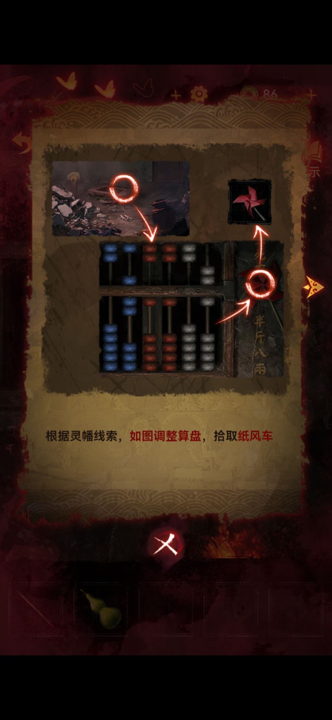 这个算盘进位是不是错了啊 2