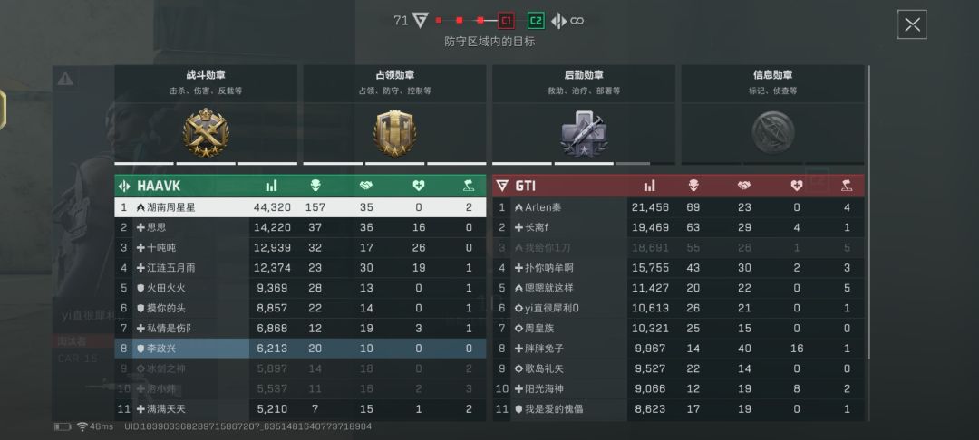 战地两百小时路过🐶 1