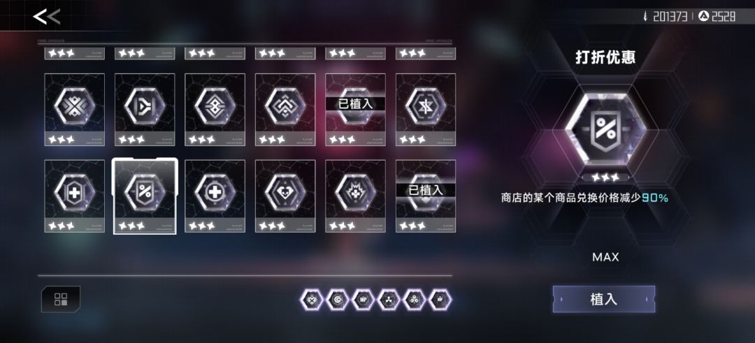全收集,存档 2