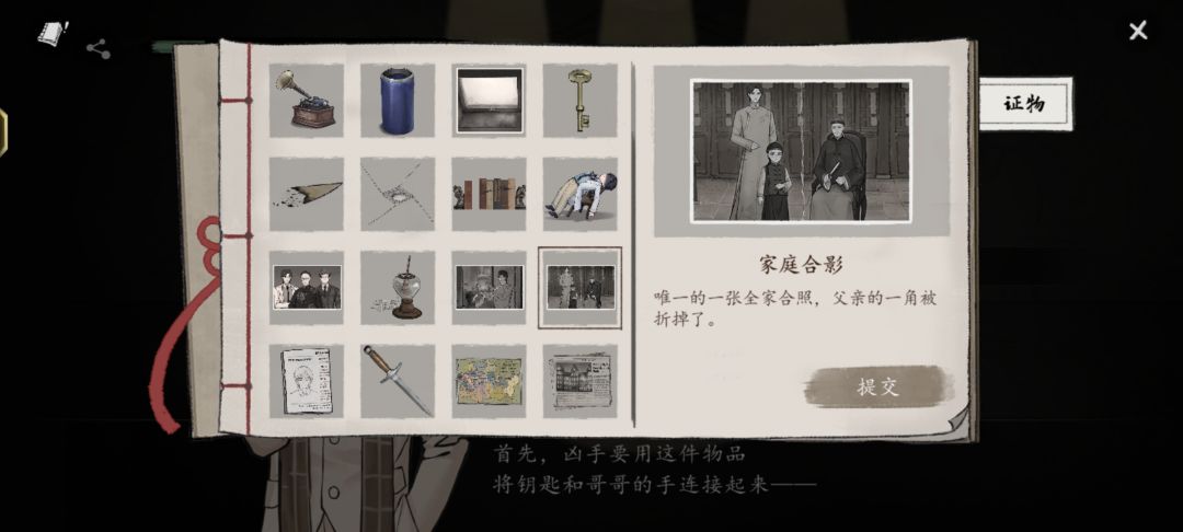 为什么没有纸盘? 1