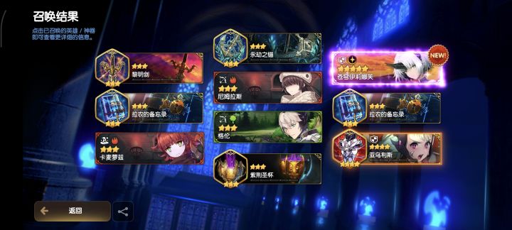 虽然肥伦保底了,但是普池说他爱我截图